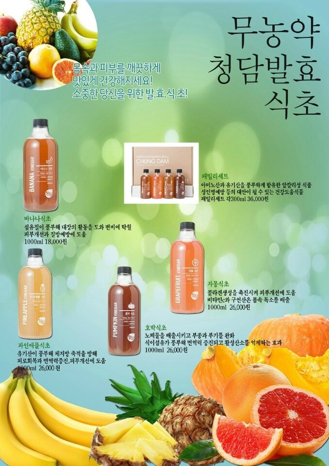 스포디엠 이미지