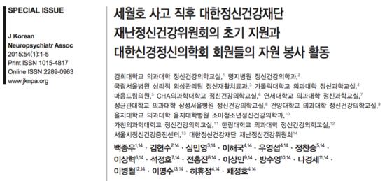 융정신건강의학과의원 이미지