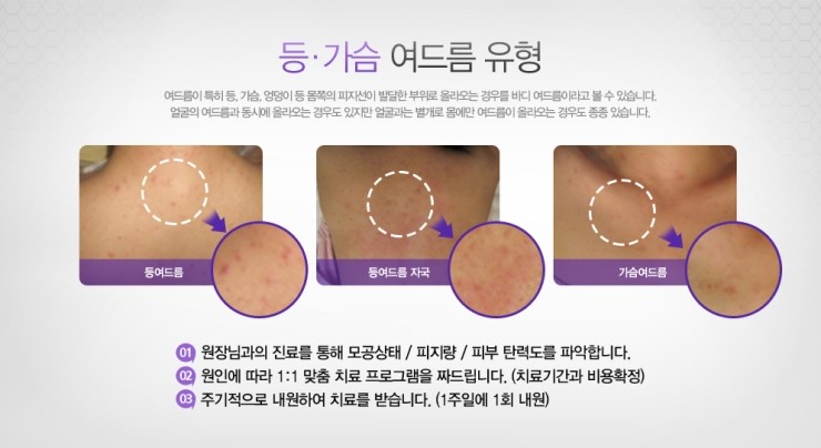 규림한의원 이미지