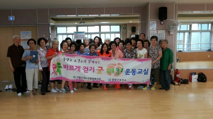 워킹약발연구소 이미지