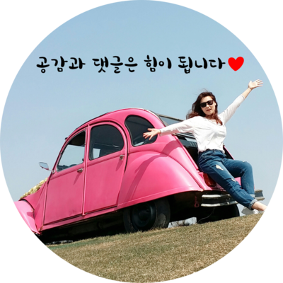 블루룸소주방 이미지