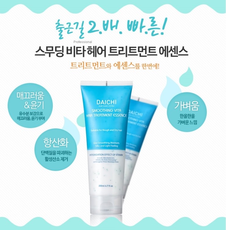 미인나라헤어 이미지
