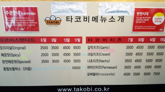 타코비 이미지