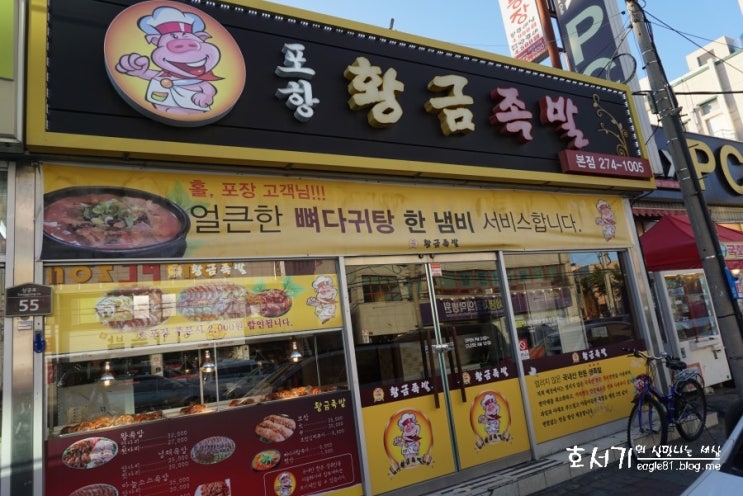 닉스피시방 이미지