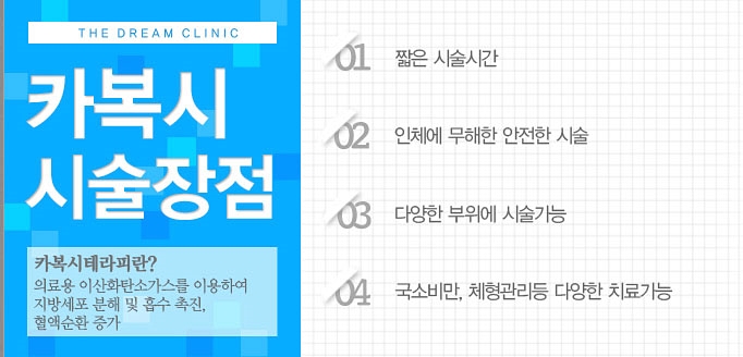 유명한카클리닉 이미지