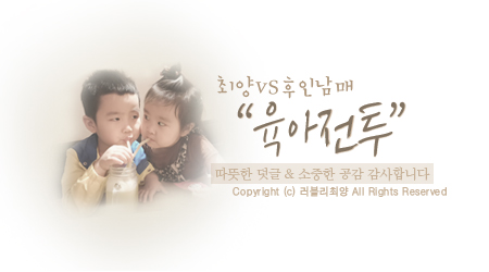 구뜨밀 이미지