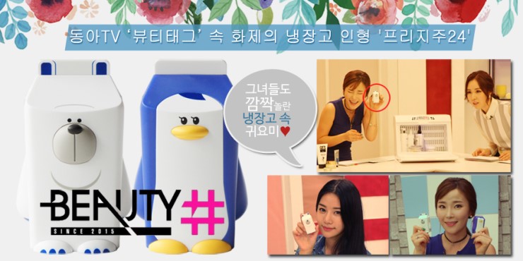 프리24 이미지