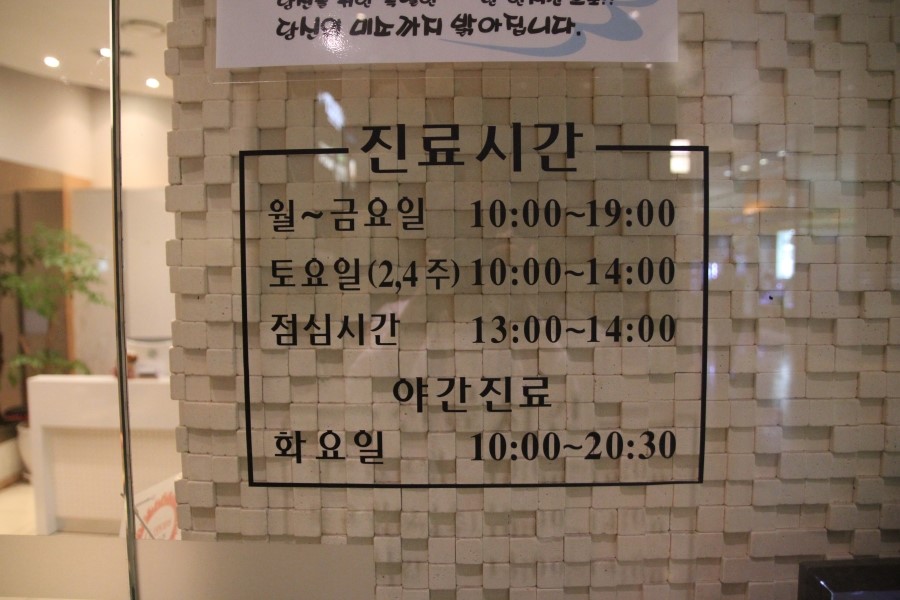 역삼옥스치과 이미지
