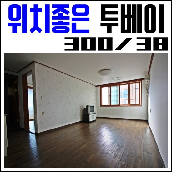 다모아세탁소 이미지