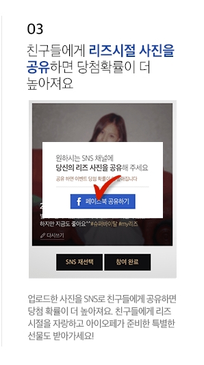 리즈엔크림 이미지