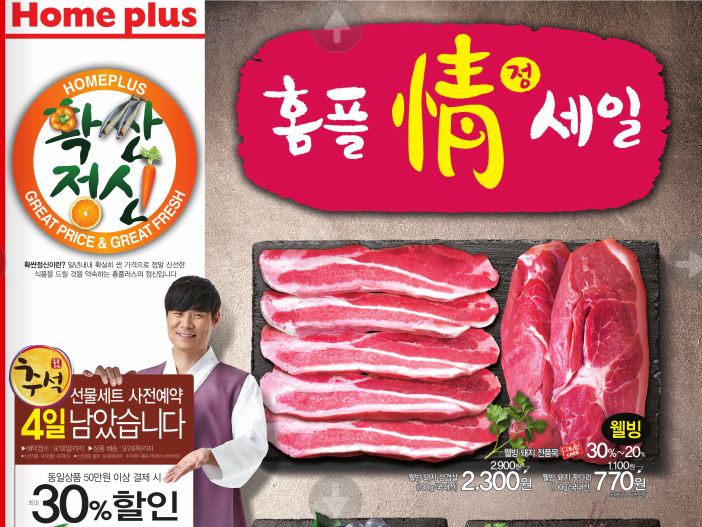 메이은 이미지