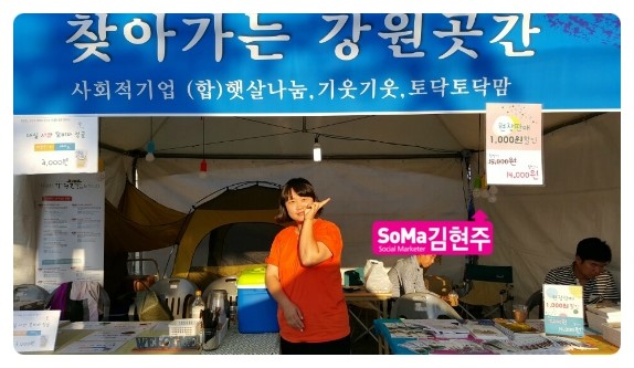 (합)햇살나눔 이미지