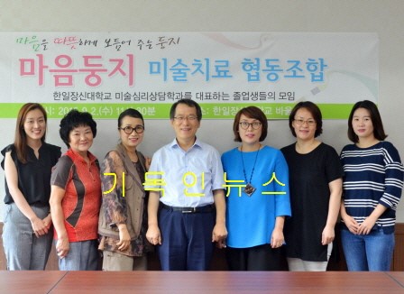 한일협동조합 이미지