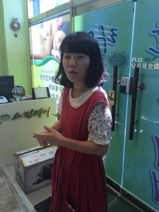 한미정피부샵 이미지