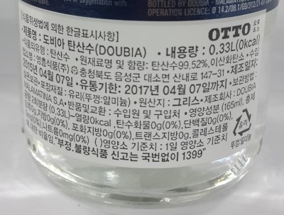 영흥식품(주) 이미지