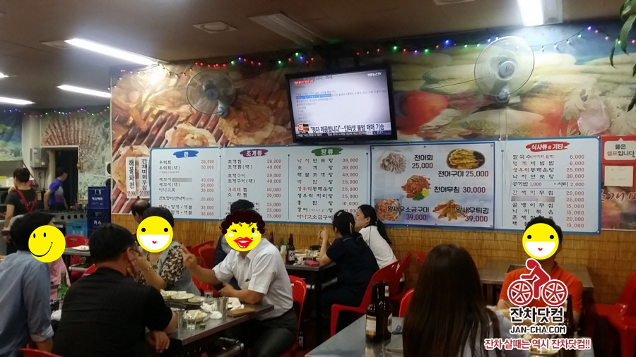 퓨전포차조개마을 이미지