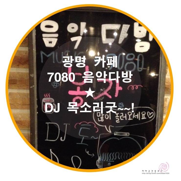 봉자다방 이미지
