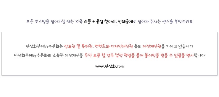 머리에 꽃달다 이미지