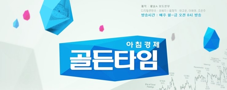 골든타임에듀 이미지