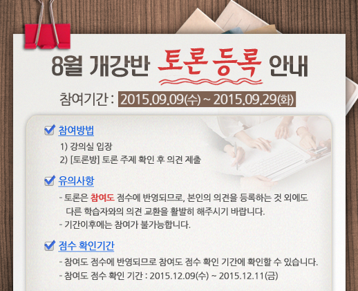 이누리평생교육원 이미지
