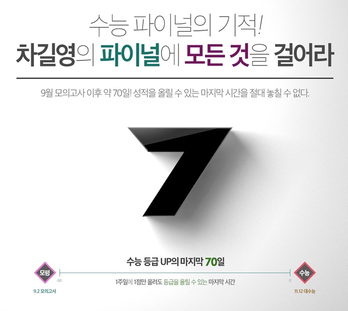 (대한에듀)대한교육평가원 이미지