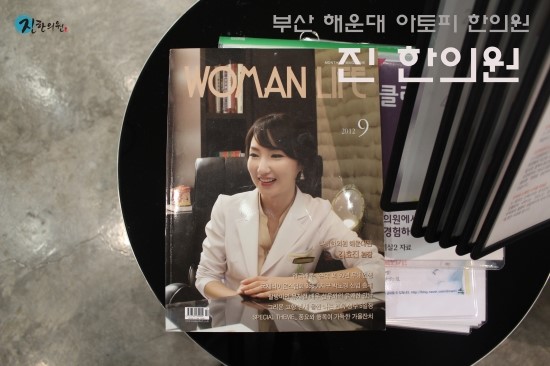 진한의원 이미지