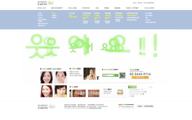 동호인테리어 이미지