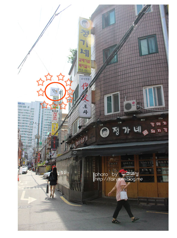 달빛에 고기한점 이미지