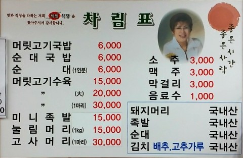 순천그로브게스트하우스 이미지