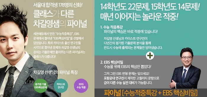 (대한에듀)대한교육평가원 이미지