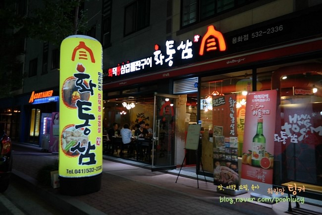 용화상사 이미지