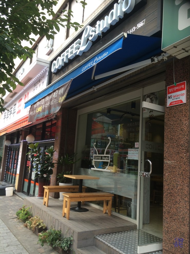 커피스튜디오엘 이미지