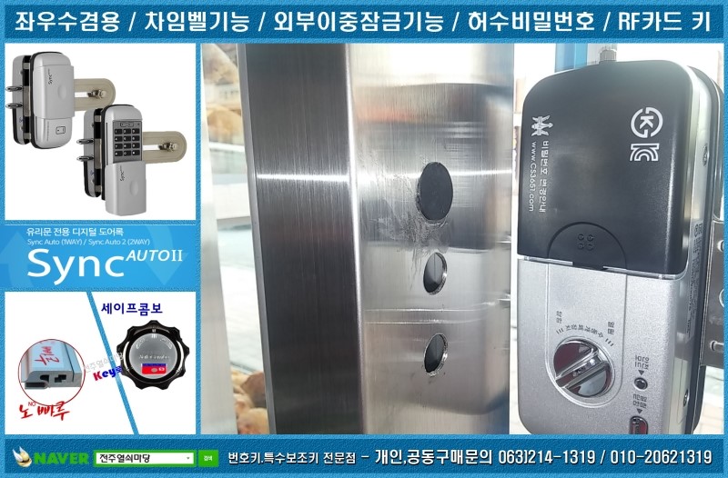 태인자동차유리 이미지