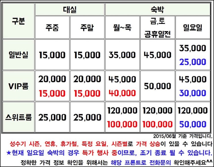 한옥모텔 이미지