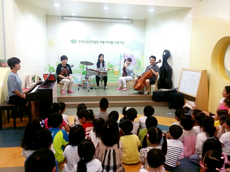 아이뜰어린이집 이미지