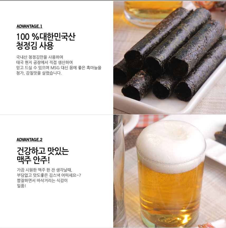 한잔스넥 이미지