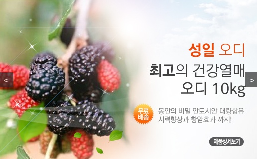 성일농장 이미지