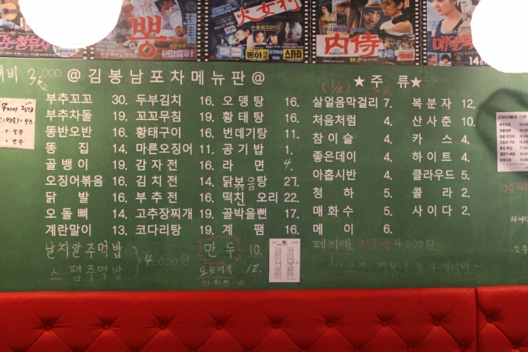 꼬꼬와톡 이미지