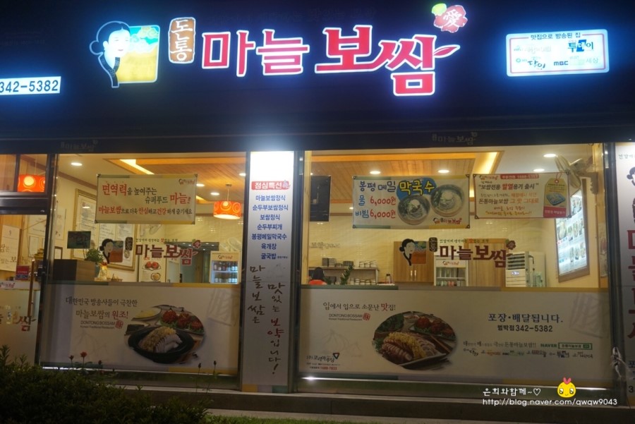 롯데리아부천범박점 이미지