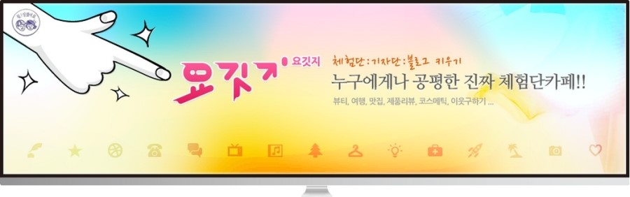 박대박조개찜 이미지