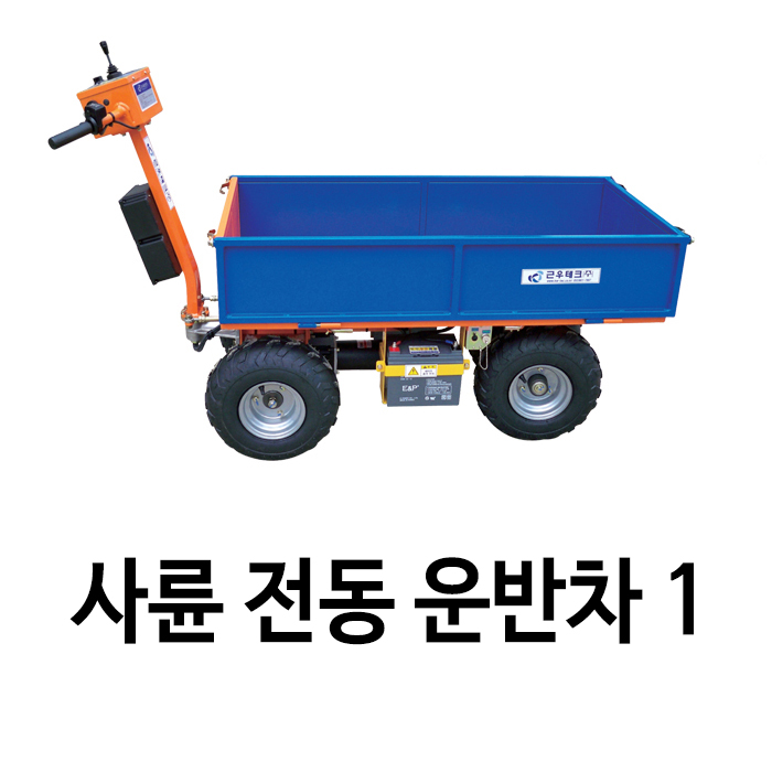 영일축산 이미지