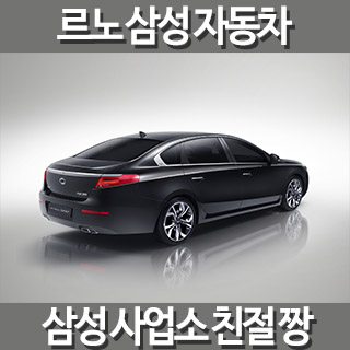 르노성수사업소 이미지