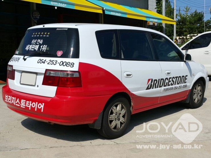 기성타이어 이미지
