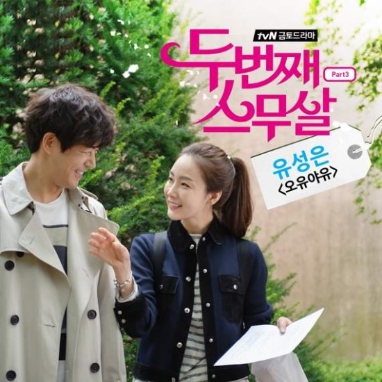 씨오유 이미지