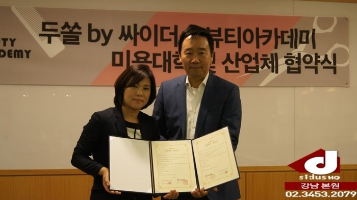 (주)씨엔에프코리아 이미지