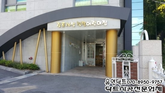바로주방닥트 이미지