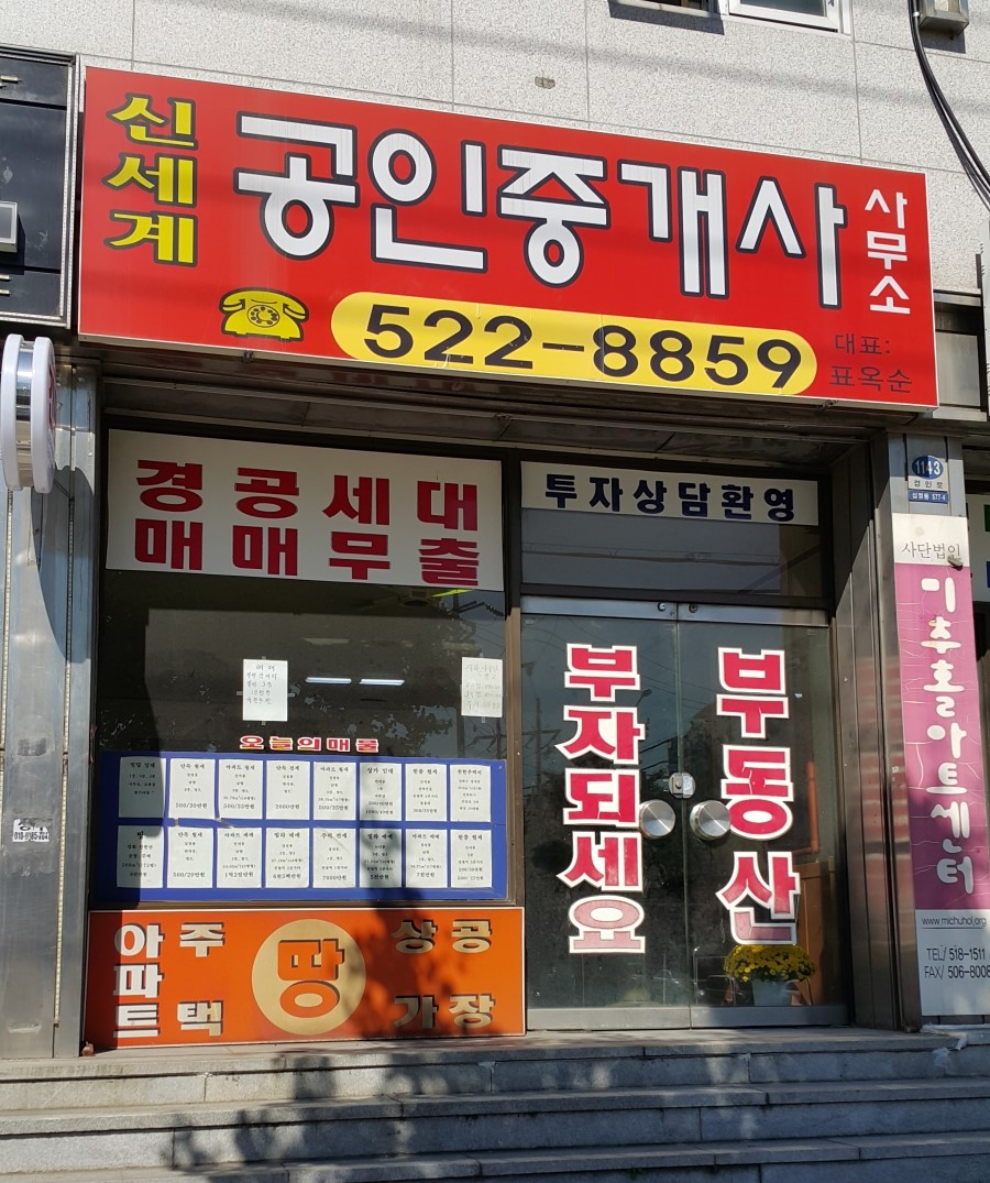서진간판시공 이미지
