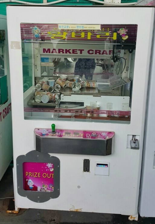 왕바리유통 이미지
