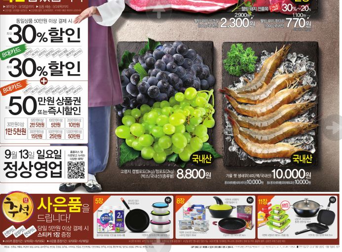 메이은 이미지
