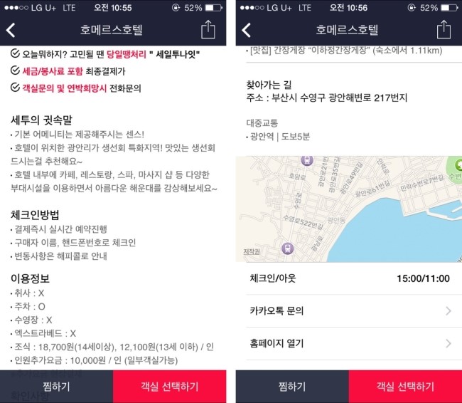 알지모텔 이미지